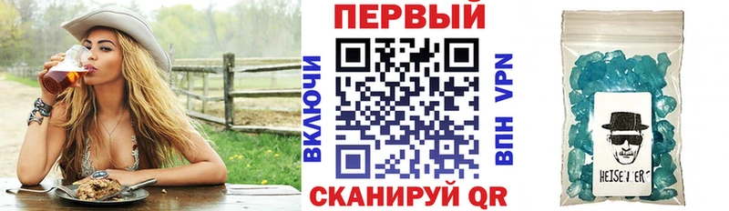 АМФЕТАМИН 98%  Талица 