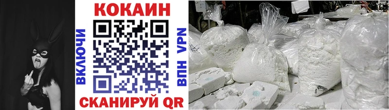 Кокаин VHQ Талица
