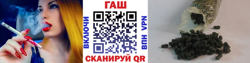 что такое Талица ГАШ hashish