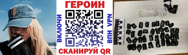 ГЕРОИН Heroin  блэк спрут как войти  Талица 