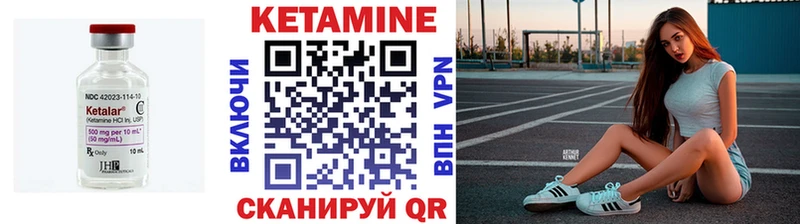 Кетамин VHQ  наркотики  Талица 
