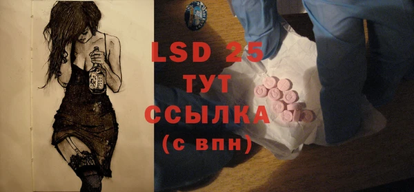 меф Алексеевка