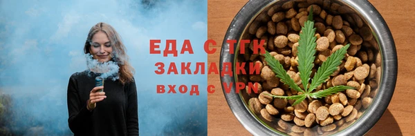 меф Алексеевка