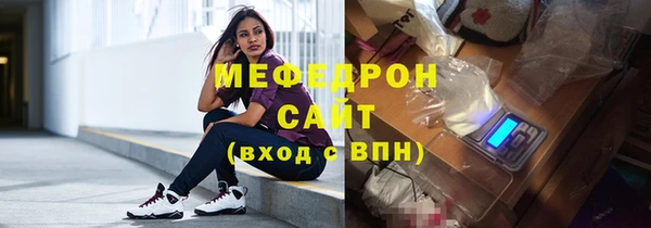 меф Алексеевка