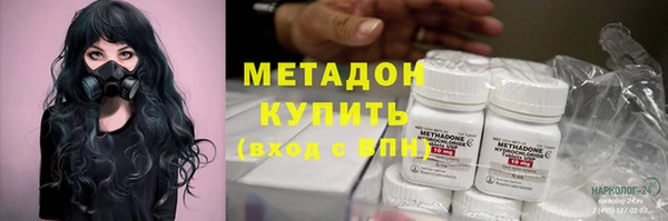 MDMA Алексин