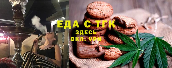 MDMA Алексин