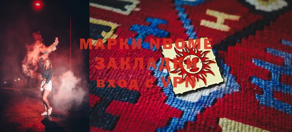 MDMA Алексин
