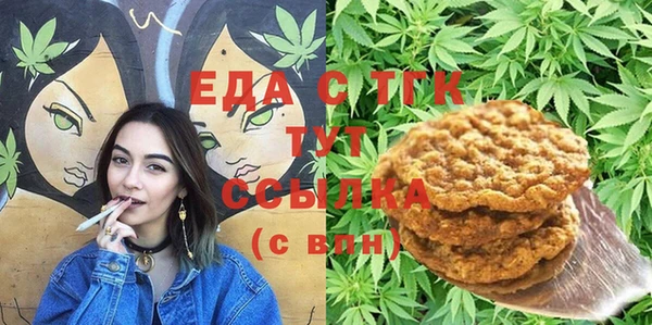 меф Алексеевка