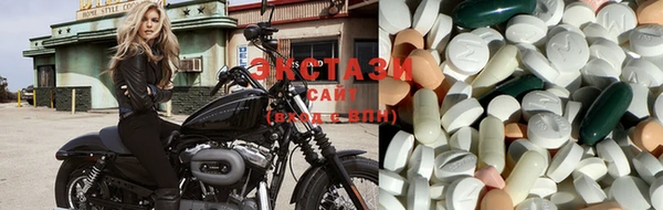 MDMA Алексин