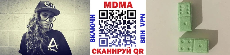 MDMA Molly  наркотики  Талица 