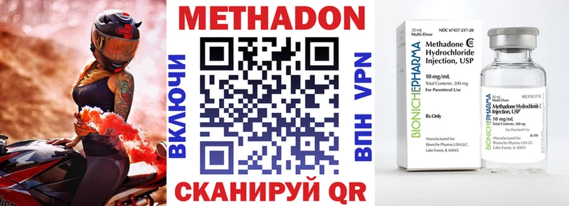 Метадон белоснежный  Талица 