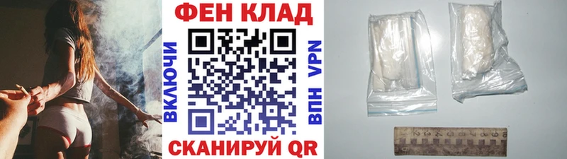 Первитин пудра  Талица 